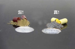 为什么冬虫夏草胶囊里面的粉状虫草颜色不一样