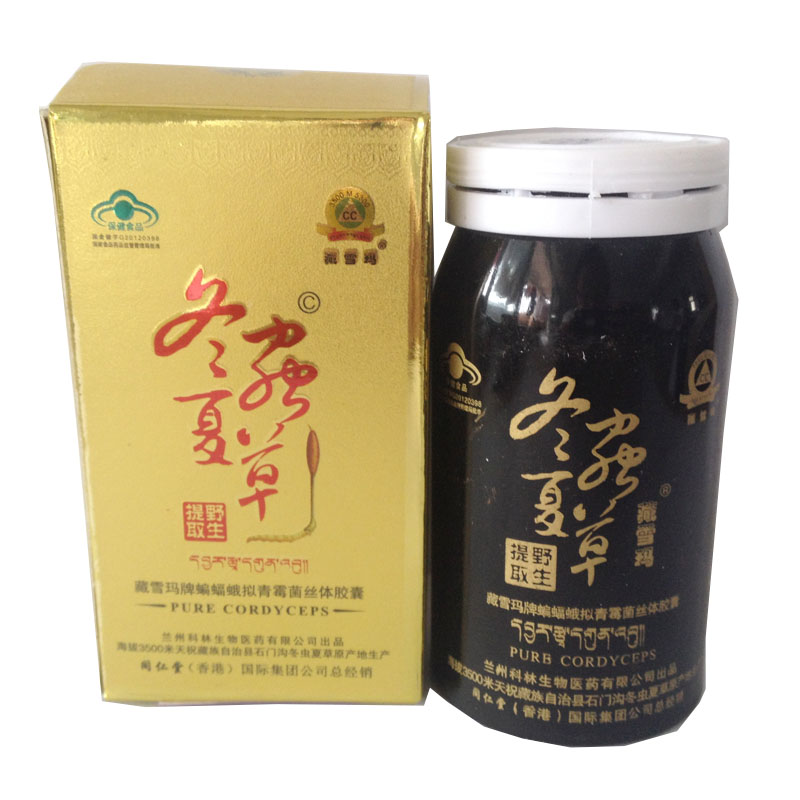 ��ѩ�������������ù��˿�彺��(�����Ĳݽ���)