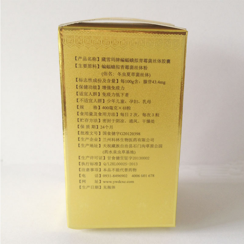 ��ѩ�������������ù��˿�彺��(�����Ĳݽ���) 48��