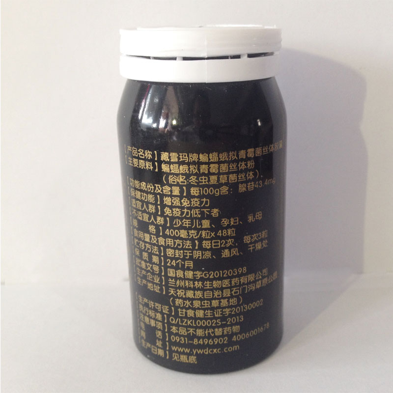 ��ѩ�������������ù��˿�彺��(�����Ĳݽ���) 48��