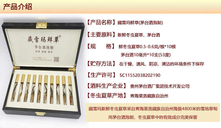 ��ѩ�궬���Ĳ��ʲݽ���