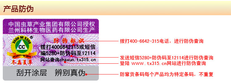 ��ѩ�궬���Ĳݽ��ҷ�α��ѯ����