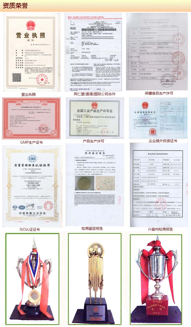 �����Ĳݽ���8 ��������