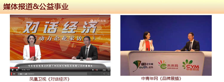 �����Ĳݽ��� ý�屨��