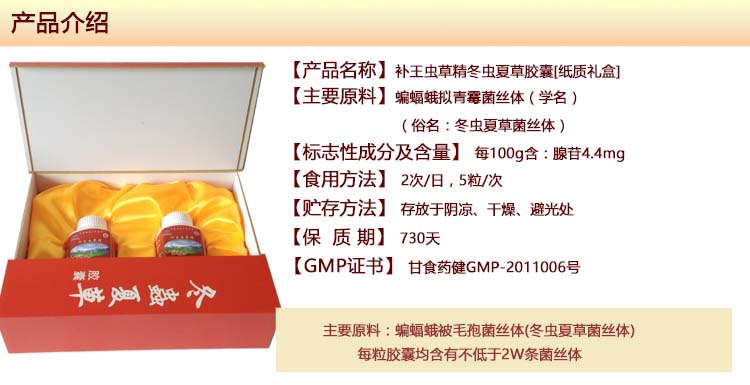 ������ݾ�(�����Ĳݽ���)���װ 90��*2ƿ