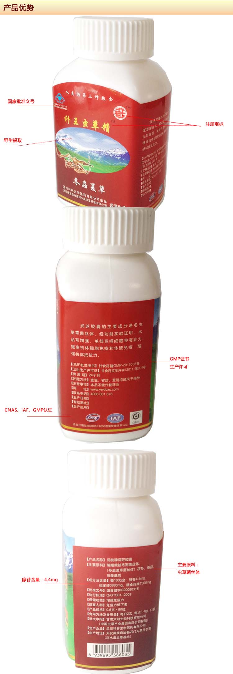 ������ݾ�(�����Ĳݽ���)���װ 90��*2ƿ