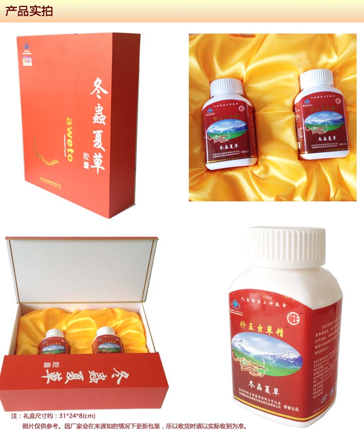 ������ݾ�(�����Ĳݽ���)���װ 90��*2ƿ