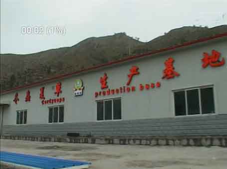 ���ݿ�������ҽҩ���޹�˾��������