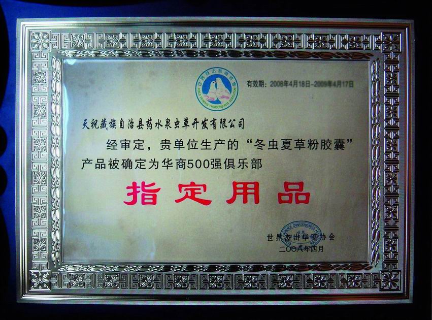 ���ݿ��ֻ���500ǿ���ֲ�ָ����Ʒ