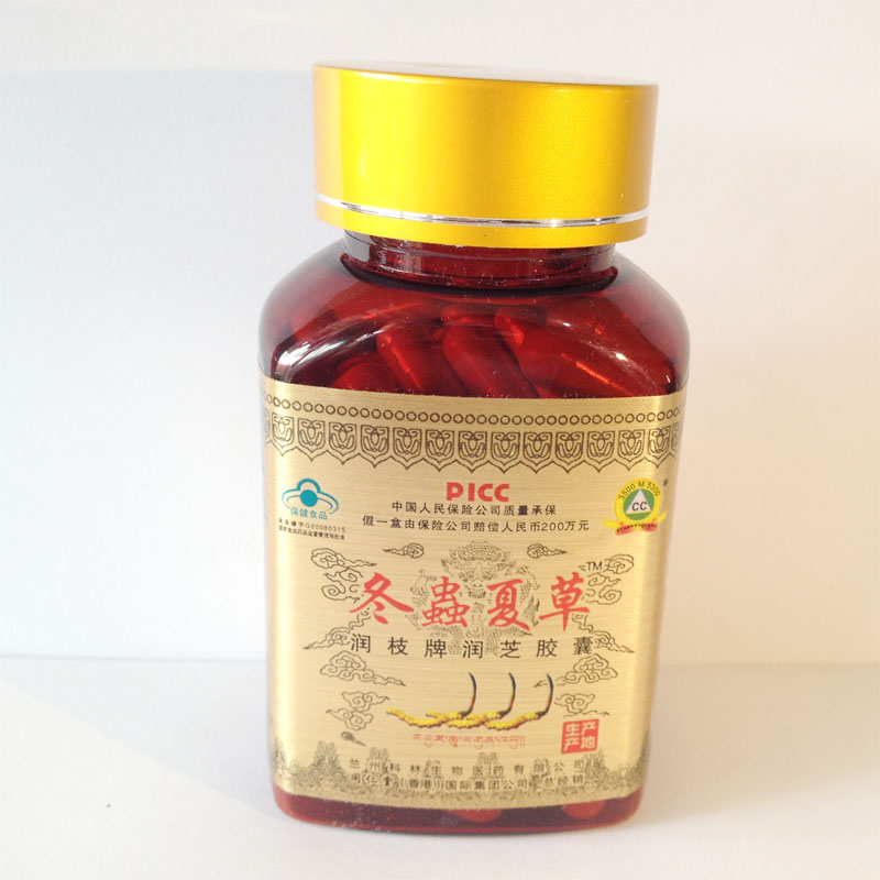 冬虫夏草包装