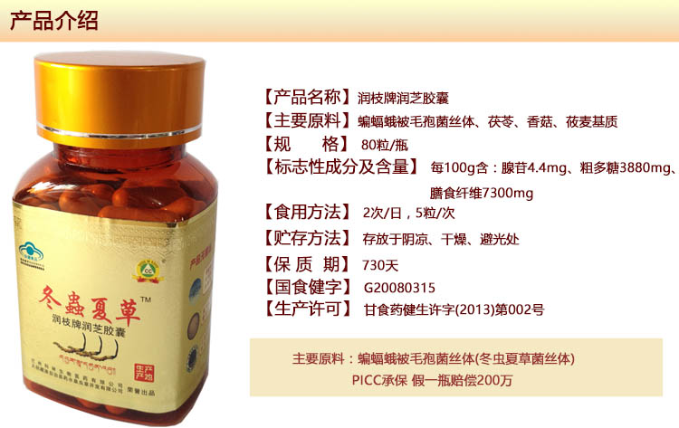 ҩ��Ȫ�����Ĳݽ��Ҳ�Ʒ����