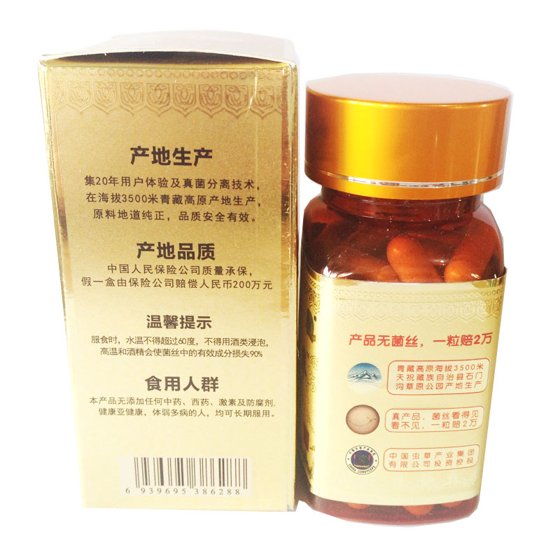 ҩ��Ȫ�����Ĳݽ���80��