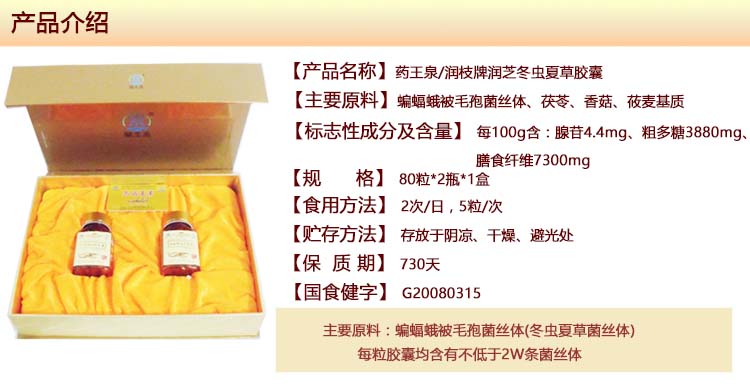 ҩ��Ȫ��֦����֦���ҽ���