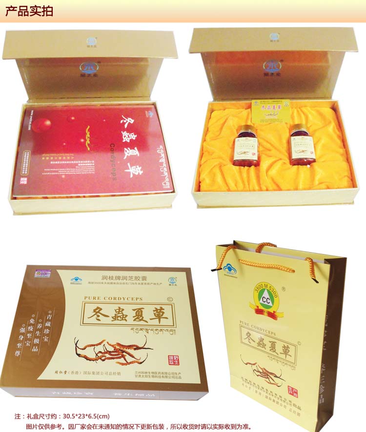 ҩ��Ȫ��֦����֦���Ҳ�Ʒչʾ