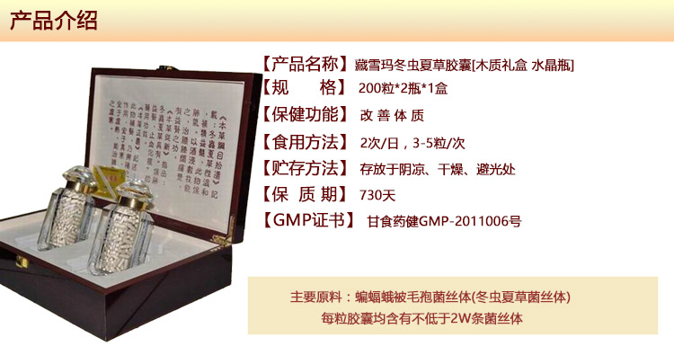 ��ѩ���ƶ����Ĳݽ������װ�ߵ�ľ��ˮ��ƿ