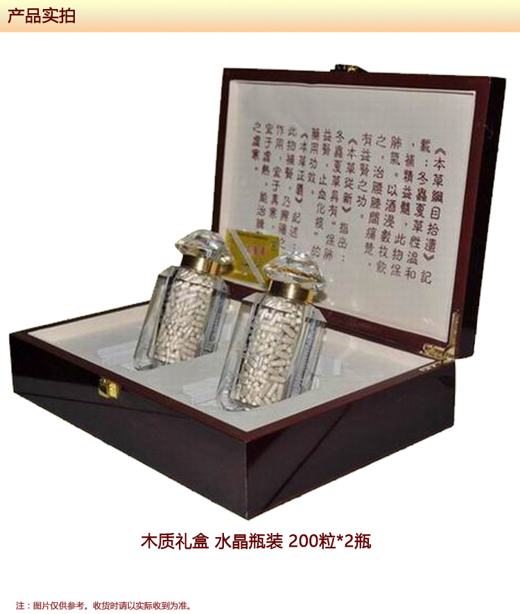 ��ѩ���ƶ����Ĳݽ������װ�ߵ�ľ��ˮ��ƿ