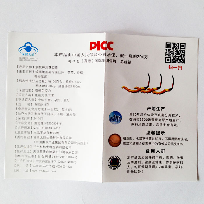 �����Ĳݽ���ʹ��˵��