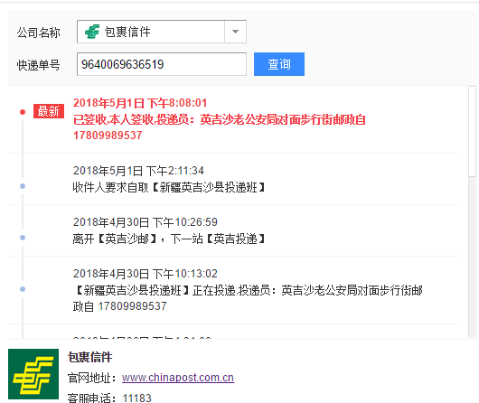 ����С��������Ϣչʾ