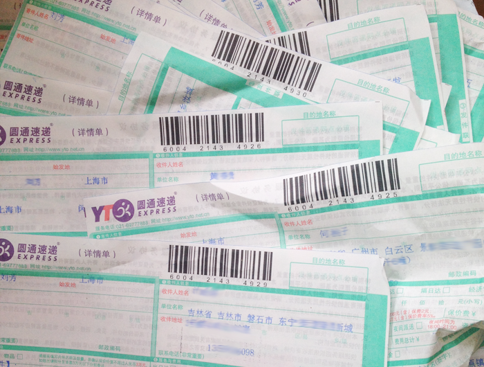 Բͨ�����浥