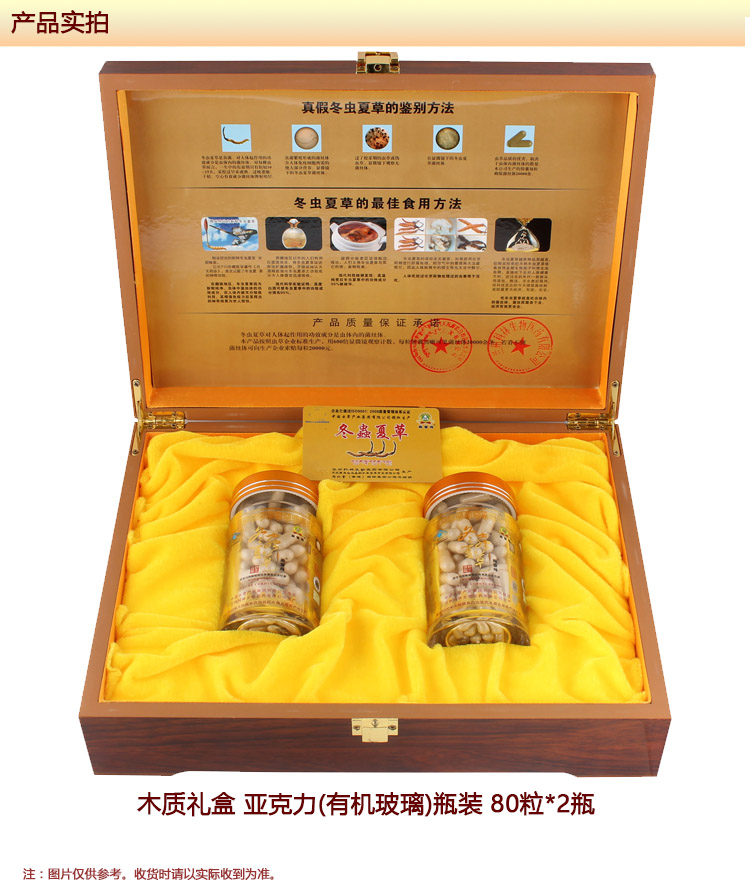 �����Ĳݽ������װ����