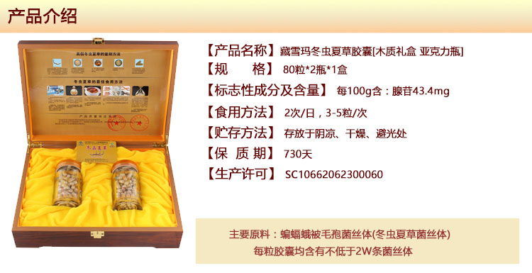 �����Ĳݽ������װ����