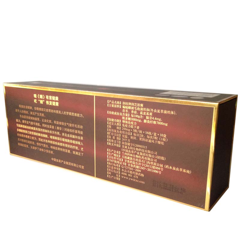 �����Ĳݽ���(���̰�װ) 5��/֦*16֦/��*10��