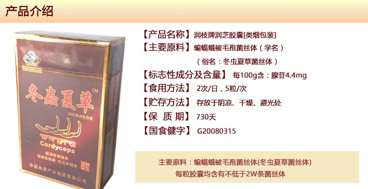 �����Ĳݽ���(���̰�װ) 5��/֦*16֦/��*10��