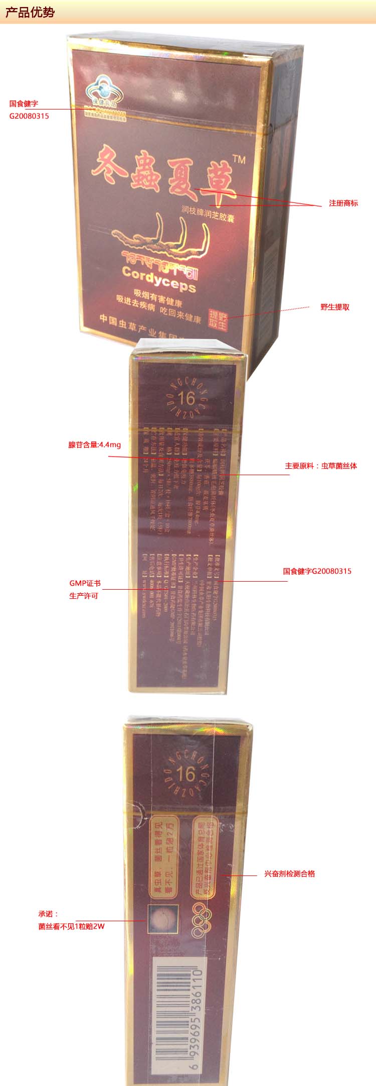 �����Ĳݽ���(���̰�װ) 5��/֦*16֦/��*10��