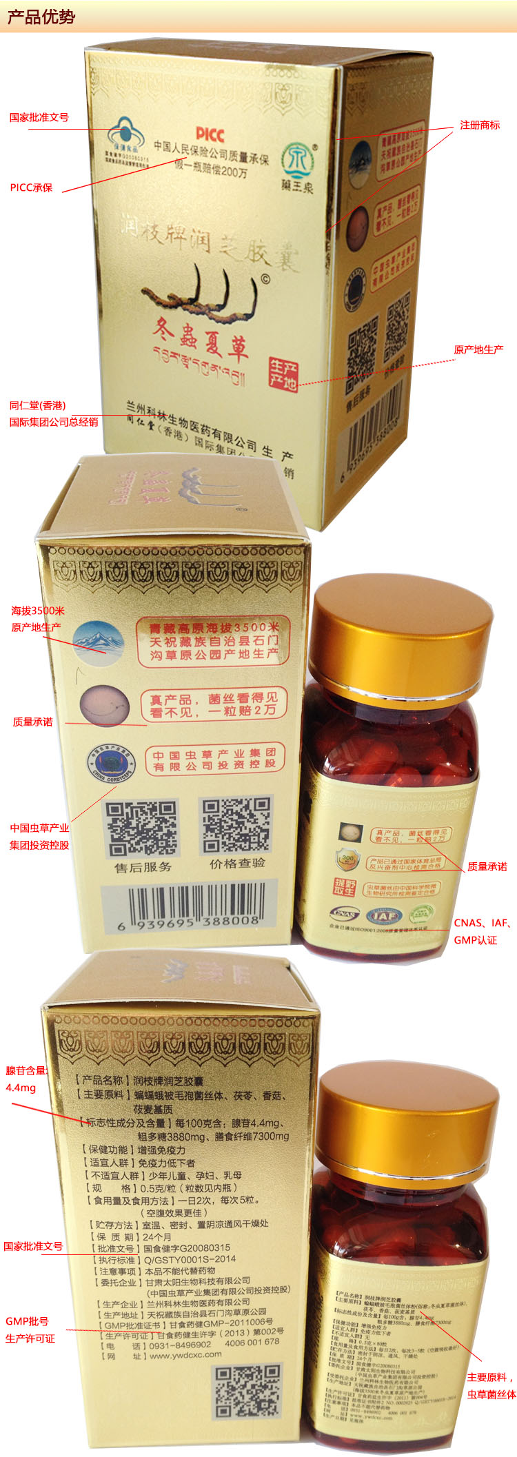 �����Ĳݽ�����в�Ʒ����