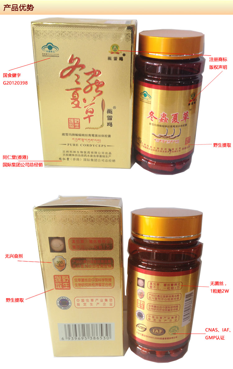 ��ѩ�궬���Ĳݽ���40�� ��Ʒ����