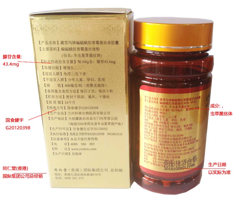 ��ѩ�궬���Ĳݽ���40��  ��Ʒ����