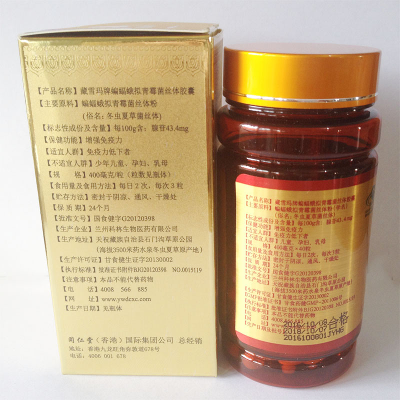 ��ѩ�궬���Ĳݽ���40�� ��ƷͼƬ