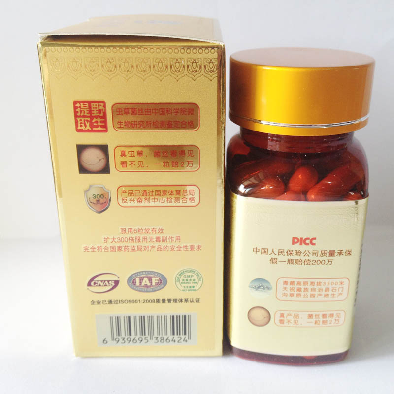 ��ѩ�궬���Ĳݽ���80�� ��ƷͼƬ