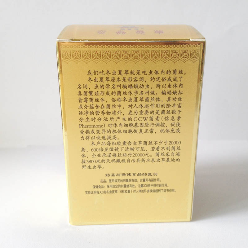 ��ѩ�궬���Ĳݽ���80�� ��ƷͼƬ