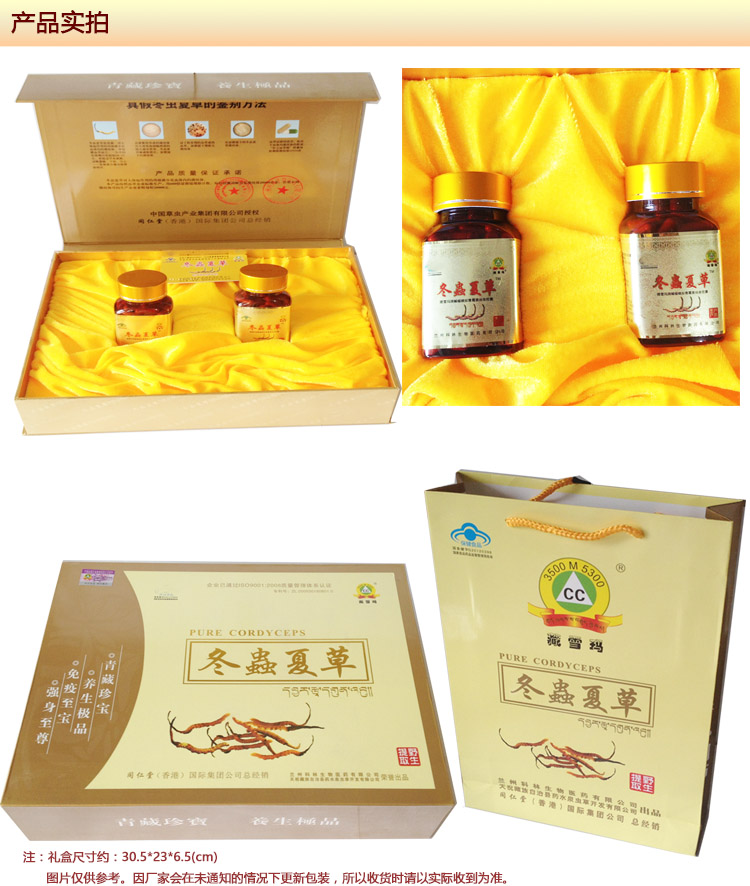 ��ѩ�궬���Ĳݽ������װչʾ