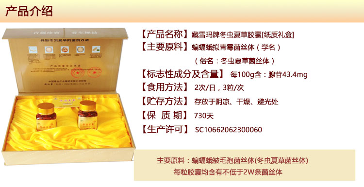 ��ѩ�궬���Ĳݽ������װ����